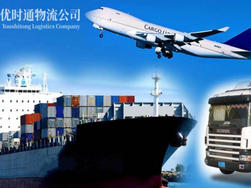肇东到广州空运锂电池注意事项